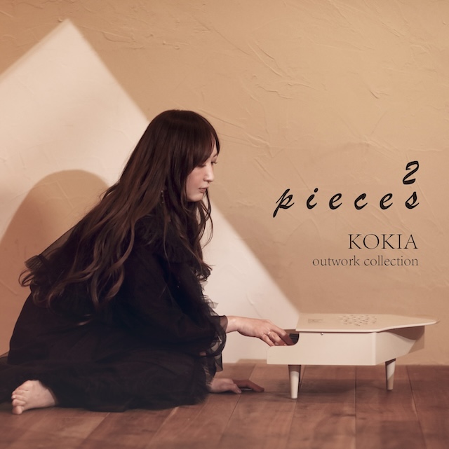 KOKIA ミュージック / Kokia_Kawaranaicover.jpg Release ミュージック